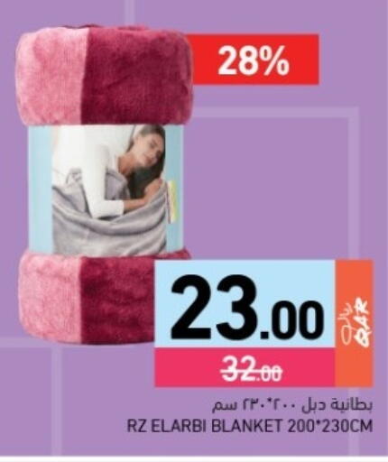 available at أسواق رامز in قطر - الخور
