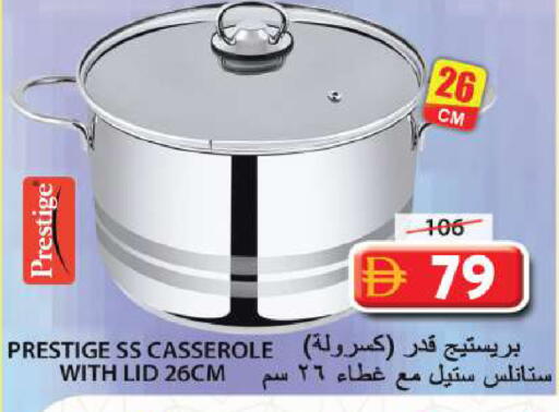 available at Grand Hyper Market in UAE - Sharjah / Ajman