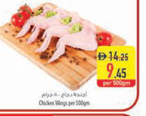available at السفير ماركت in الإمارات العربية المتحدة , الامارات - الشارقة / عجمان