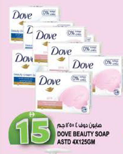 available at Hashim Hypermarket in UAE - Sharjah / Ajman