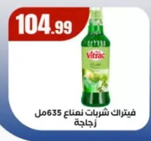 available at المحلاوي ستورز in Egypt - القاهرة