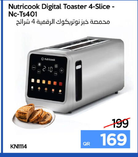 available at آي كونكت in قطر - الخور