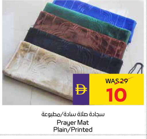 available at أدكووب in الإمارات العربية المتحدة , الامارات - أبو ظبي