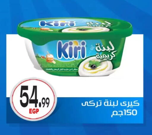 available at أولاد المحاوى in Egypt - القاهرة