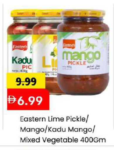 Mango available at مارك & سيف in الإمارات العربية المتحدة , الامارات - أبو ظبي