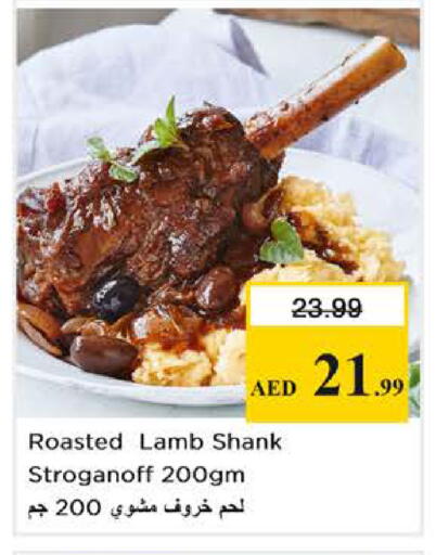 available at نستو هايبرماركت in الإمارات العربية المتحدة , الامارات - دبي