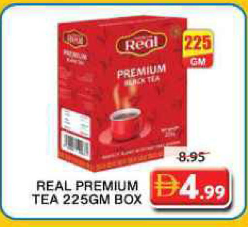 available at Grand Hyper Market in UAE - Sharjah / Ajman