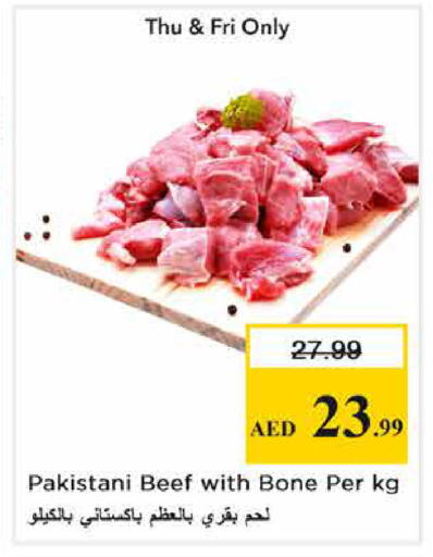 available at نستو هايبرماركت in الإمارات العربية المتحدة , الامارات - الشارقة / عجمان