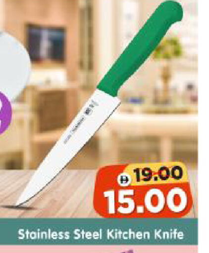 available at Al Madina Hypermarket in UAE - Abu Dhabi