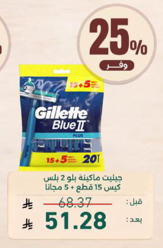 available at صيدلية المتحدة in مملكة العربية السعودية, السعودية, سعودية - الخبر‎