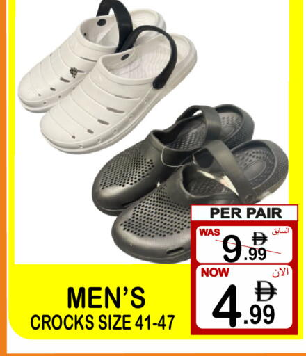 available at Friday Center in UAE - Sharjah / Ajman