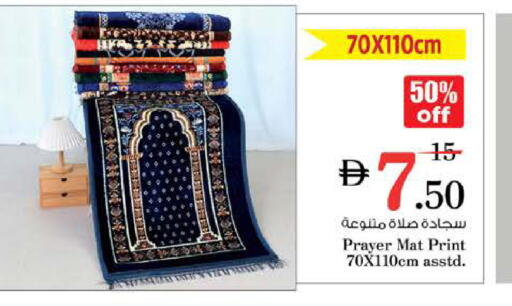 available at نستو هايبرماركت in الإمارات العربية المتحدة , الامارات - دبي
