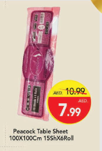 available at مارك & سيف in الإمارات العربية المتحدة , الامارات - دبي