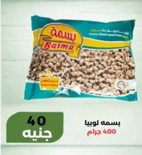 available at Khan Elhussein in Egypt - Cairo