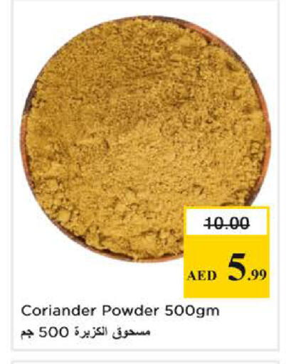 Coriander available at نستو هايبرماركت in الإمارات العربية المتحدة , الامارات - دبي