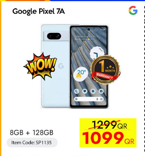 available at CELL PLANET PHONES in Qatar - Al Rayyan