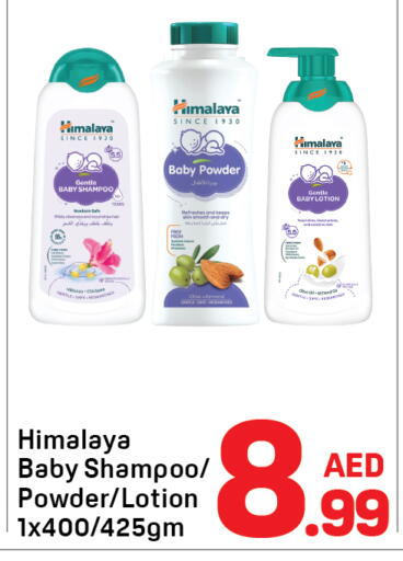 available at دي تو دي in الإمارات العربية المتحدة , الامارات - دبي