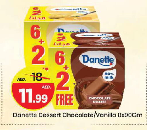 Vanilla available at Mark & Save in UAE - Sharjah / Ajman