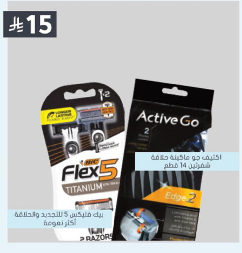 available at Nahdi in KSA, Saudi Arabia, Saudi - Jeddah