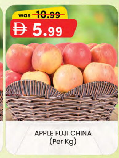 Apple from China available at ك. إم. هايبرماركت in الإمارات العربية المتحدة , الامارات - أبو ظبي