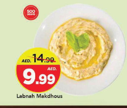 available at Mark & Save in UAE - Sharjah / Ajman