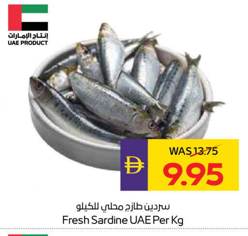 available at ADCOOP in UAE - Abu Dhabi