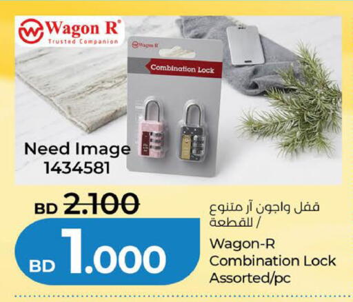 available at لولو هايبر ماركت in البحرين