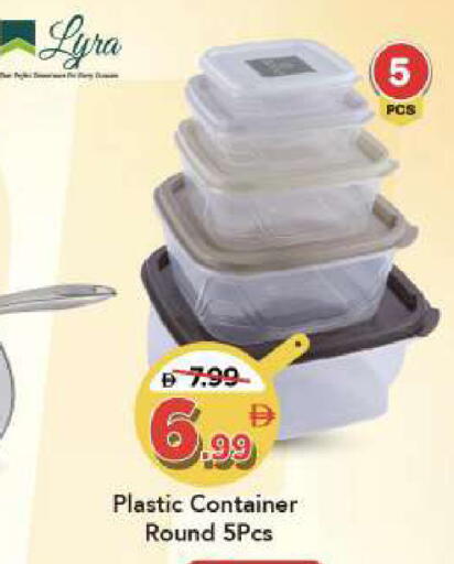available at مارك & سيف in الإمارات العربية المتحدة , الامارات - أبو ظبي