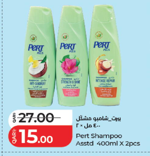 available at LuLu Hypermarket in Qatar - Al Shamal