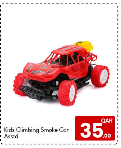 available at G MAX Hypermarket in Qatar - Al Rayyan