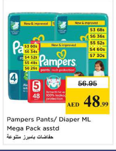 available at نستو هايبرماركت in الإمارات العربية المتحدة , الامارات - الشارقة / عجمان