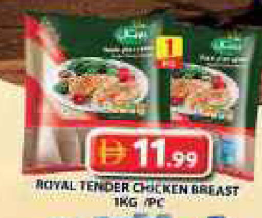 available at Grand Hyper Market in UAE - Sharjah / Ajman