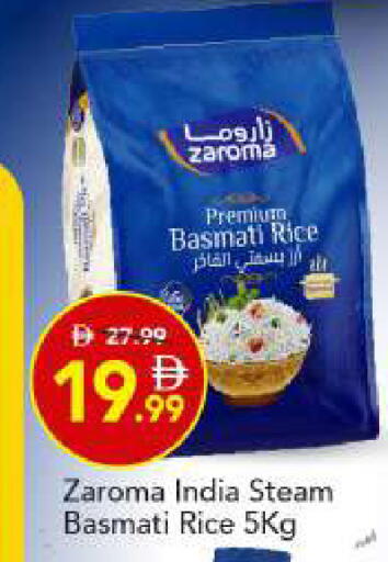 available at مارك & سيف in الإمارات العربية المتحدة , الامارات - أبو ظبي