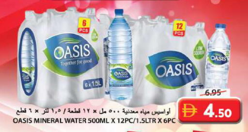 available at Grand Hyper Market in UAE - Sharjah / Ajman
