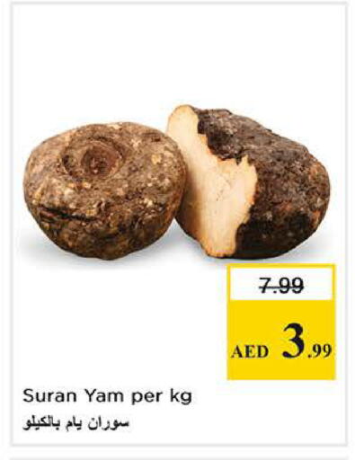 available at Nesto Hypermarket in UAE - Sharjah / Ajman