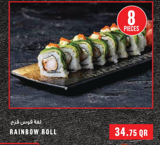 available at Monoprix in Qatar - Al Wakra