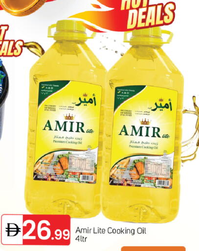 available at سوق طلال in الإمارات العربية المتحدة , الامارات - دبي