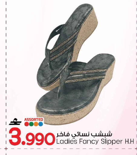 available at مارك & سايف in عُمان - صُحار‎