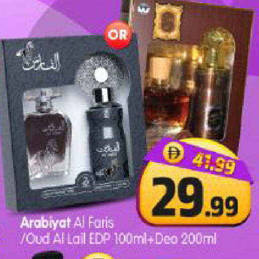 available at Al Madina Hypermarket in UAE - Abu Dhabi