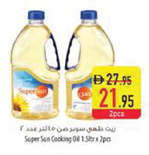 available at السفير ماركت in الإمارات العربية المتحدة , الامارات - ٱلْفُجَيْرَة‎