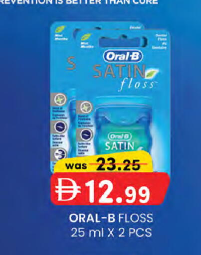 available at K.M Hypermarket in UAE - Sharjah / Ajman