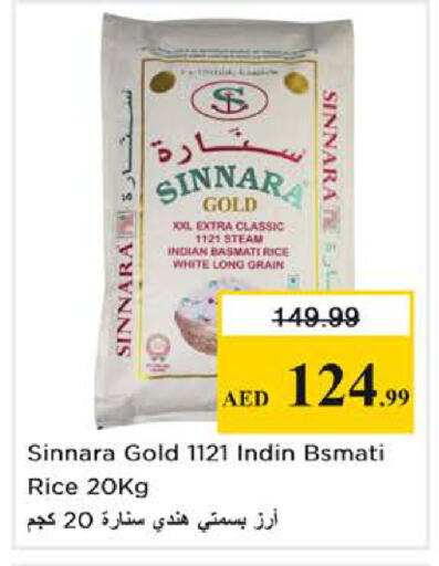available at Nesto Hypermarket in UAE - Abu Dhabi