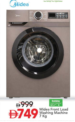 available at Mark & Save in UAE - Sharjah / Ajman