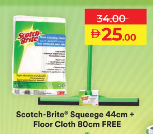 available at Lulu Hypermarket in UAE - Dubai