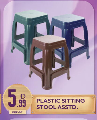 available at دريم لاند in الإمارات العربية المتحدة , الامارات - دبي
