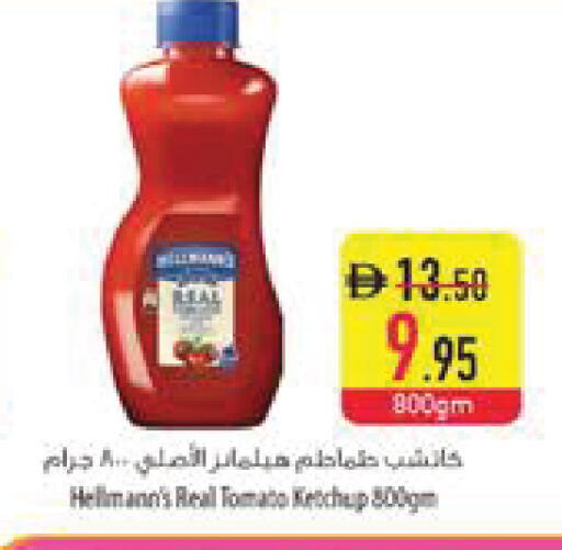 Tomato available at السفير ماركت in الإمارات العربية المتحدة , الامارات - ٱلْفُجَيْرَة‎