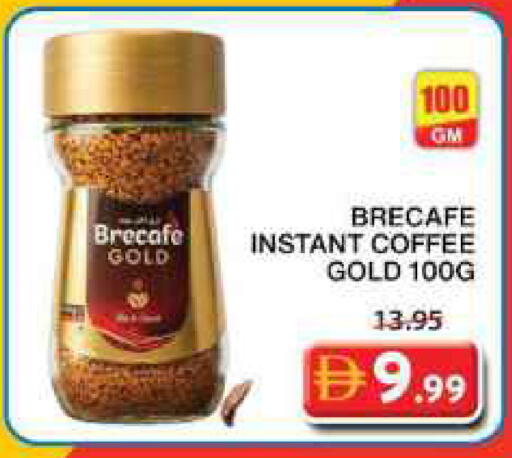 available at Grand Hyper Market in UAE - Sharjah / Ajman