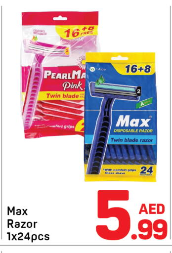 available at دي تو دي in الإمارات العربية المتحدة , الامارات - دبي