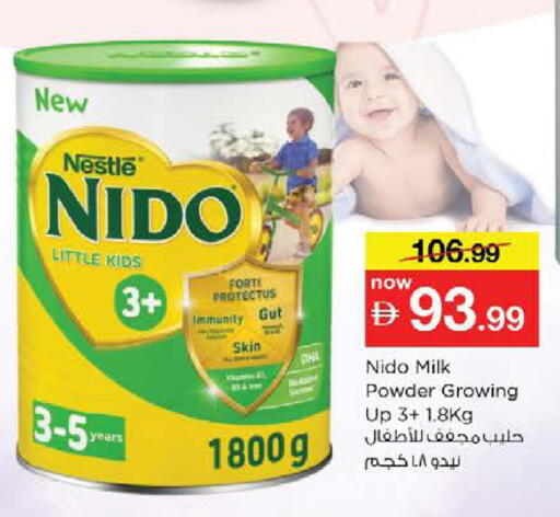 available at Nesto Hypermarket in UAE - Sharjah / Ajman