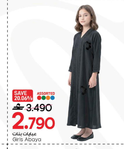 available at مارك & سايف in عُمان - مسقط‎